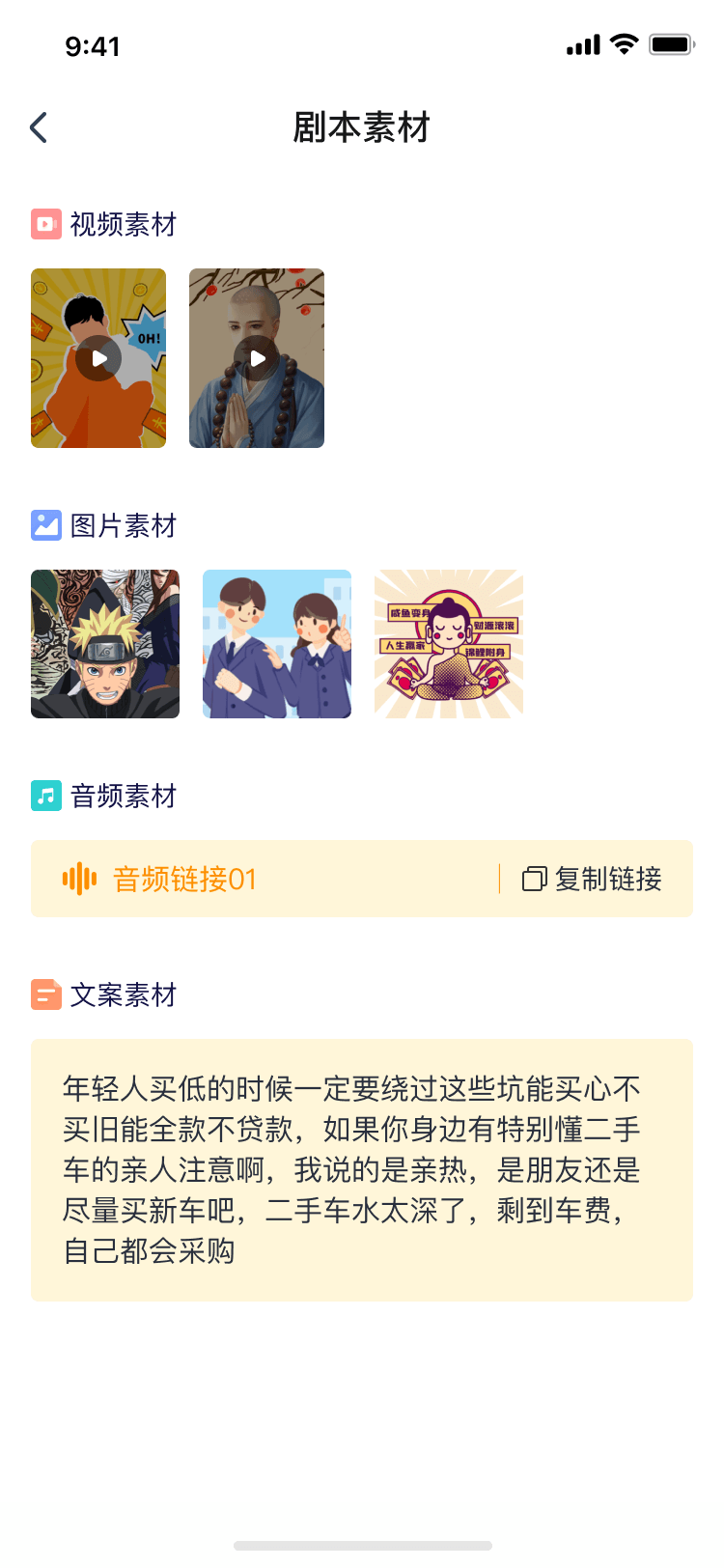 网文签约