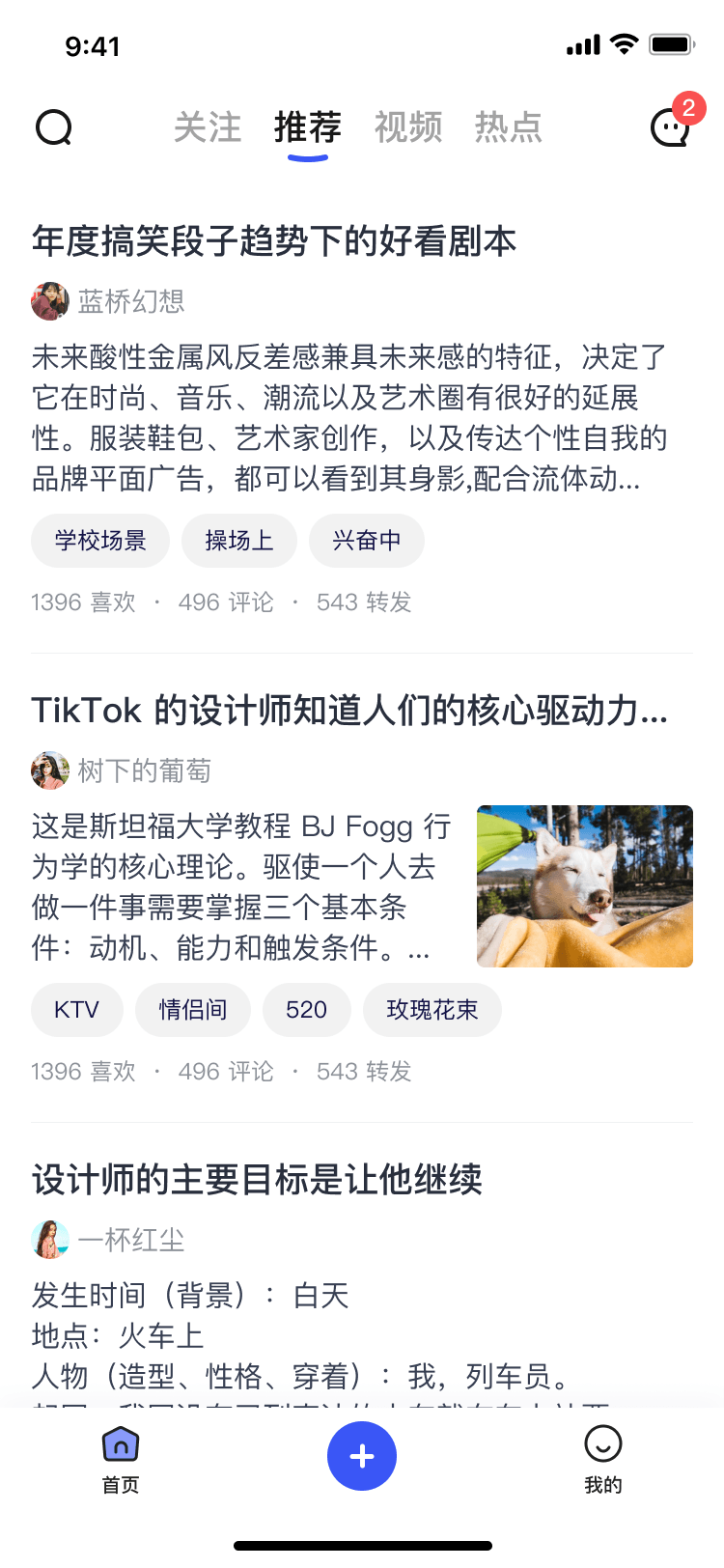剧集评估
